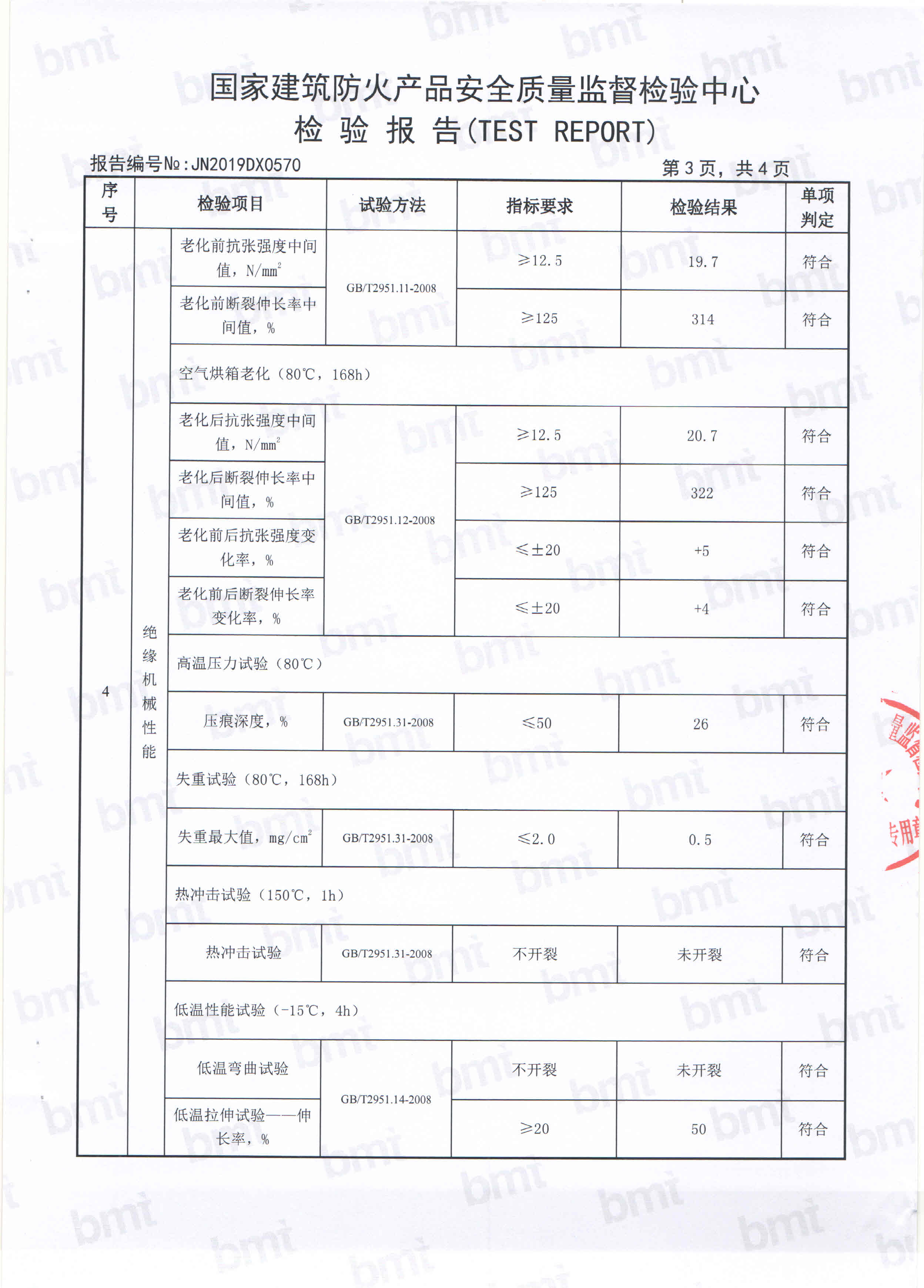 NHBV10 (4)