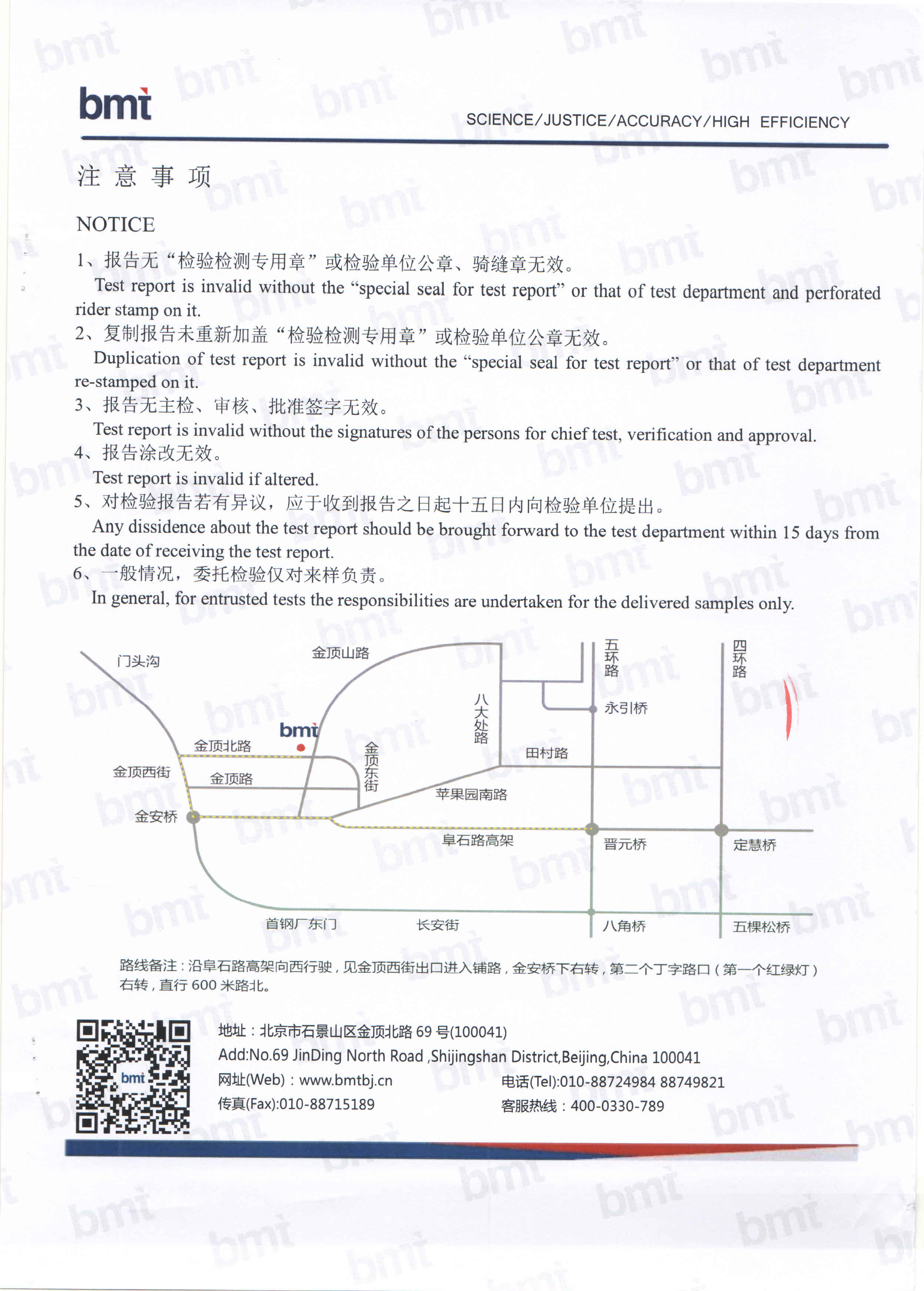 NHBV10 (6)